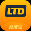 灵推岛 1.0.7 官方版