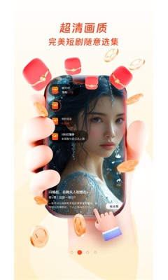 云雷映派 2.2.5 官方版 1