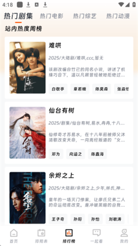 闪金剧场 1.0.0 安卓版 1