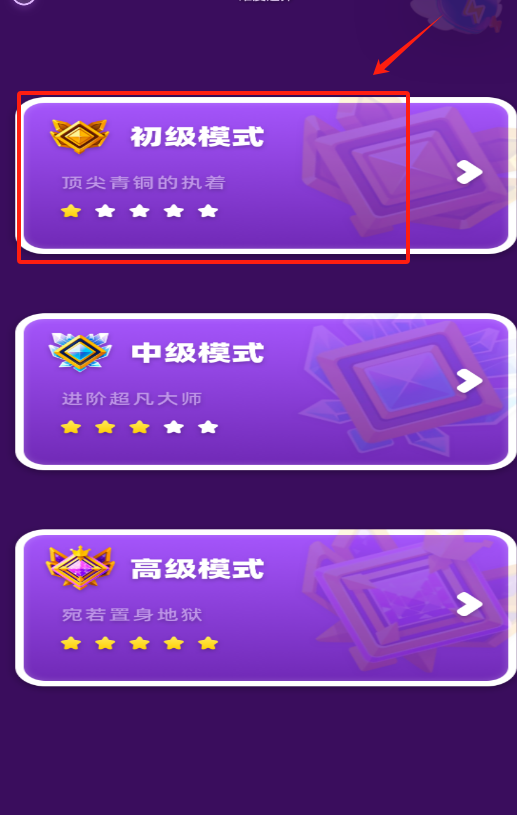 圆环颜色分类 1.0.1 安卓版 1