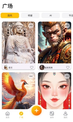 灵推岛 1.0.7 官方版 2