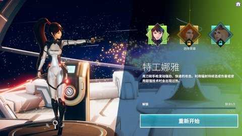 无尽宇宙Neoverse v14.1 手机版 2
