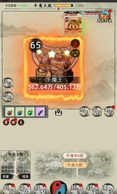 剑刃风暴 v1.25.07151530 安卓版 3