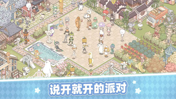 梦幻的城 v1.1.3 最新版 1