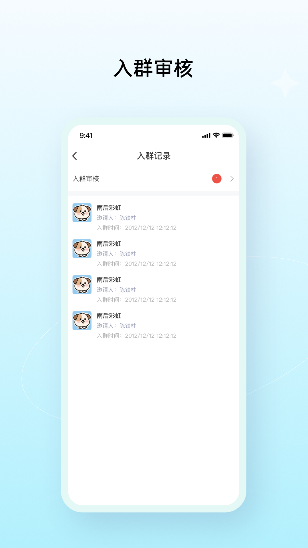 多密圈 1.0.18 最新版 3