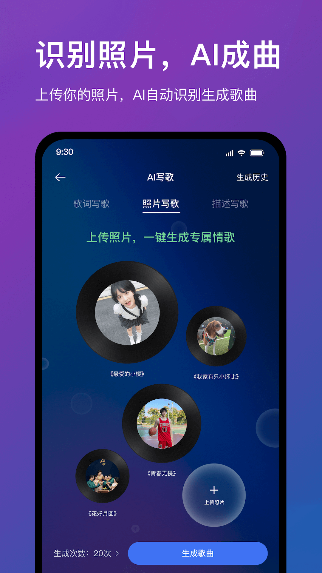 音控 0.61.0 安卓版 1