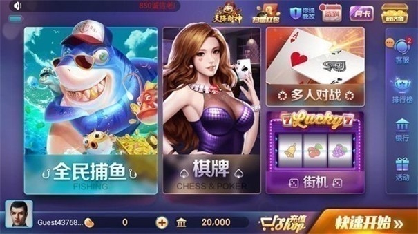 850原版 6.0.2 安卓版 1