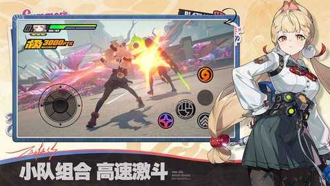 云绝区零 2.1.0 安卓版 2