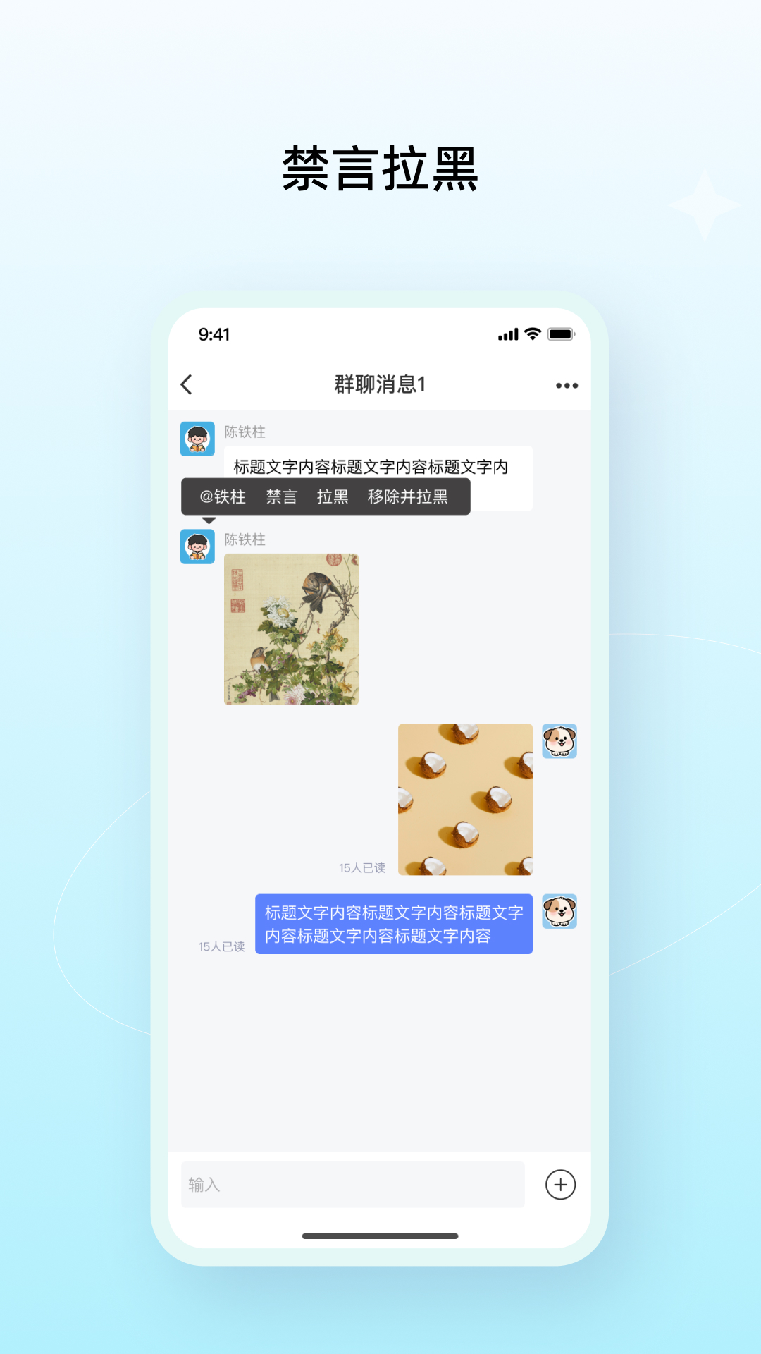 多密圈 1.0.18 最新版 4