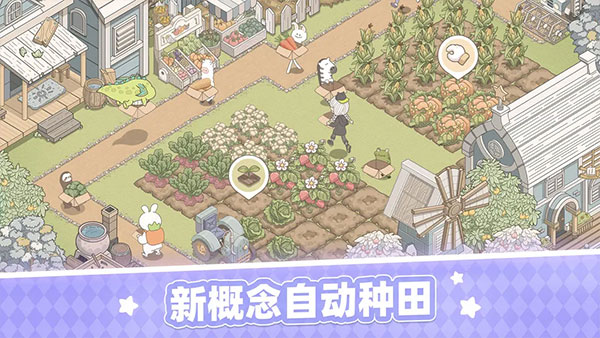 梦幻的城 v1.1.3 最新版 3