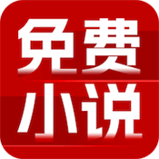 免费追书大师 1.0.1 安卓版