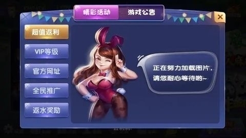 山河棋牌 7.9.0 安卓版 2