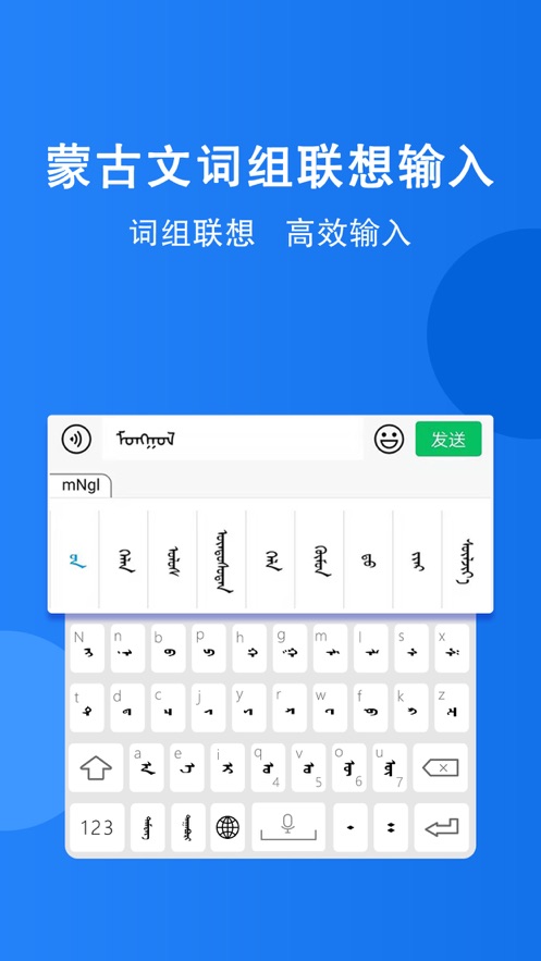 奥云输入法 v2.2.1 最新版 3