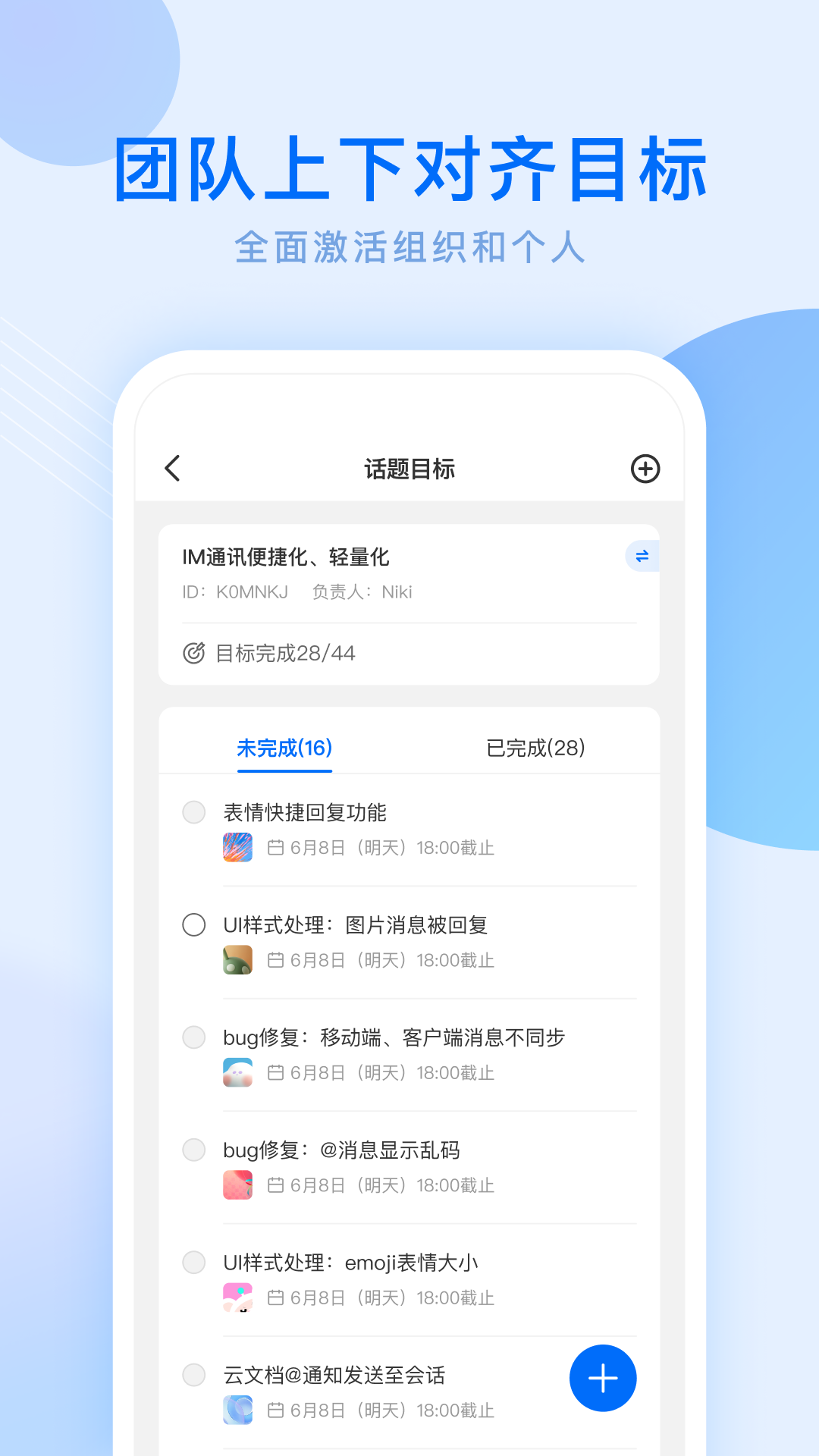 Mind 5.0.3 安卓版 3