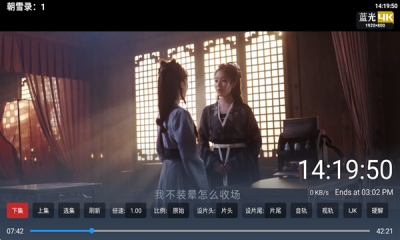 至尊宝盒 2.6.8 安卓版 1
