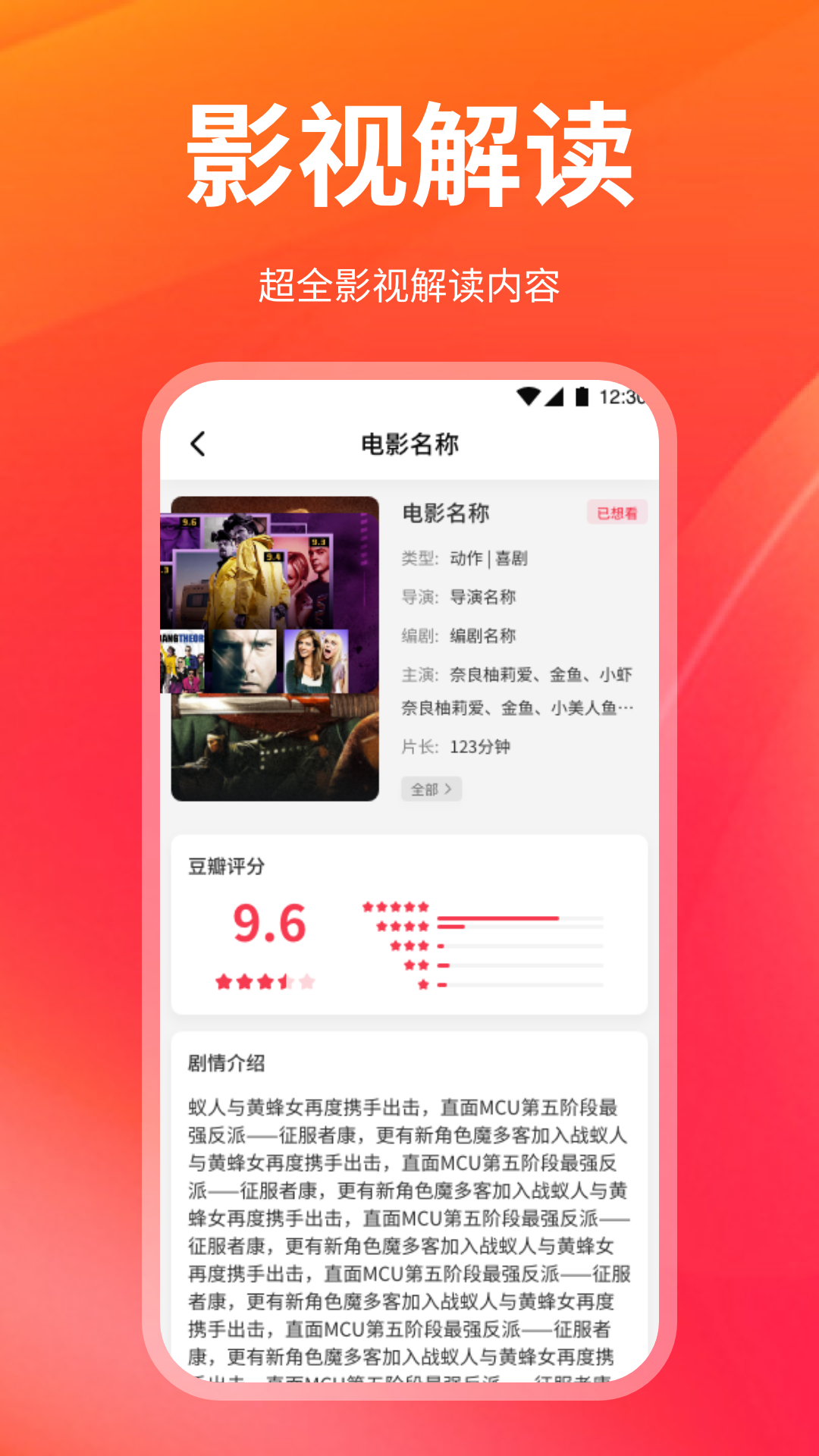 艾兔影漫 1.5 安卓版 3