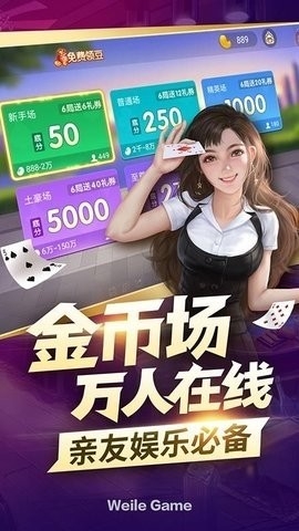 63game 4.2.0 安卓版 2