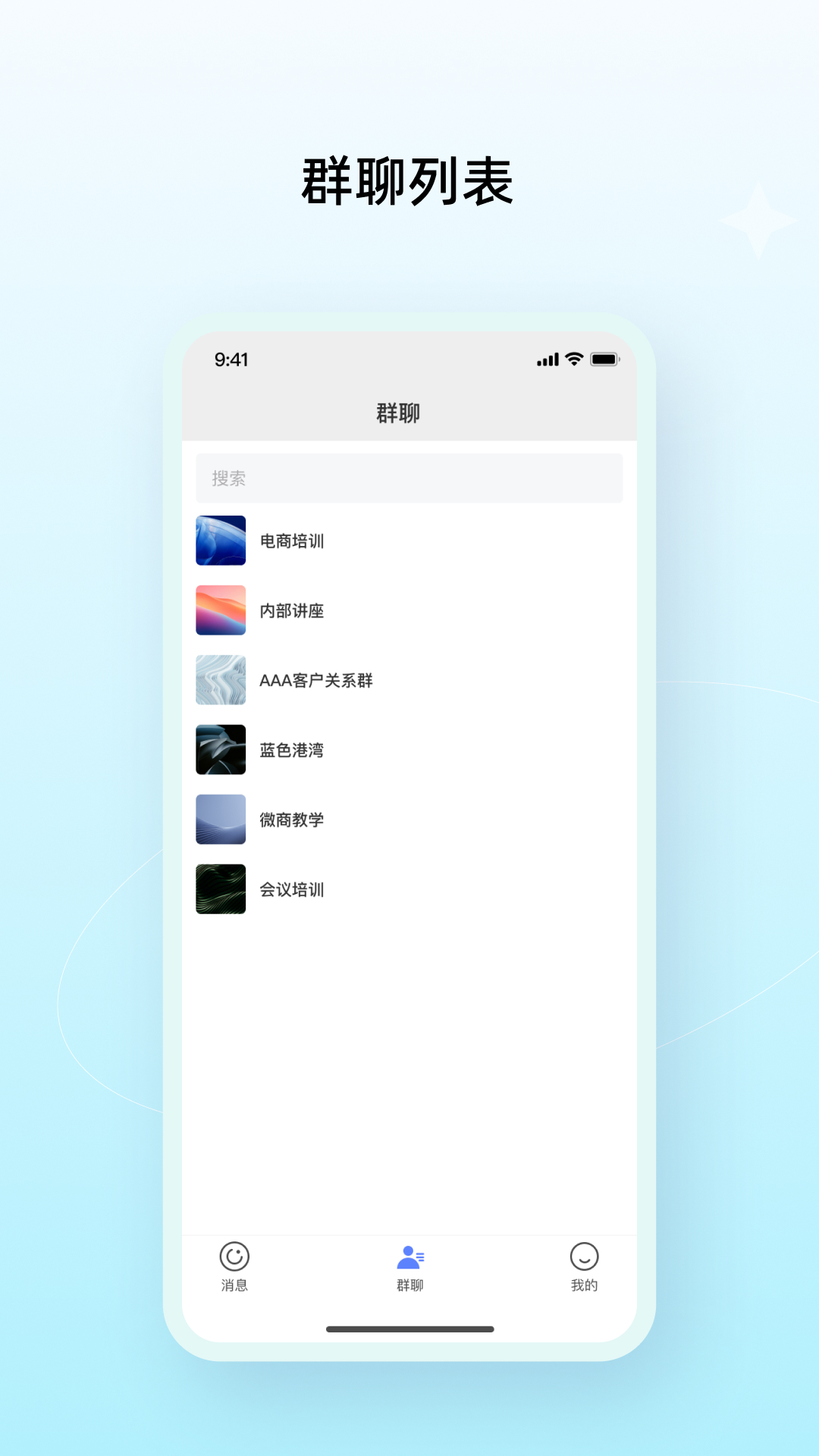 多密圈 1.0.18 最新版 1