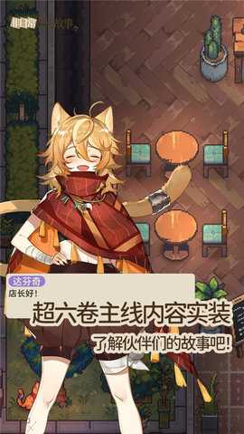 非日常邂逅故事 v0.0.1 最新版 0