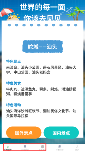 悦目乐看 2.7.5.3 安卓版 1