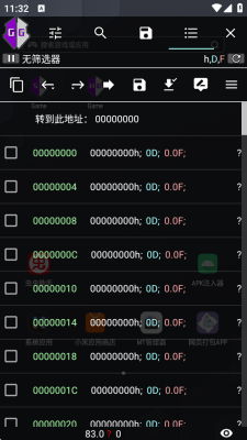 Cujymkz 40.1 安卓版 1