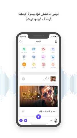 subatFM 4.3.7 安卓版 1
