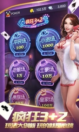 一庆棋牌 2.0.0 安卓版 2