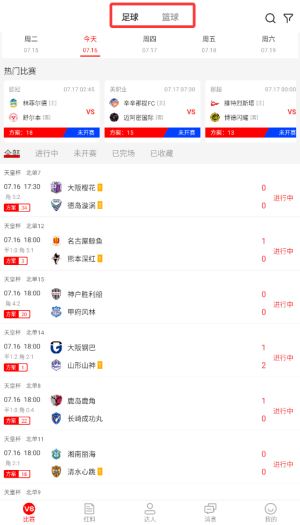 彩胜体育 1.1.1 安卓版 1