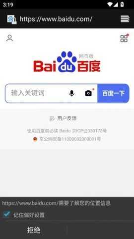 fossify启动器 v1.2.0 安卓版 4