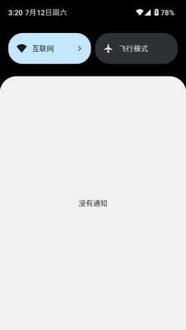 fossify启动器 v1.2.0 安卓版 1