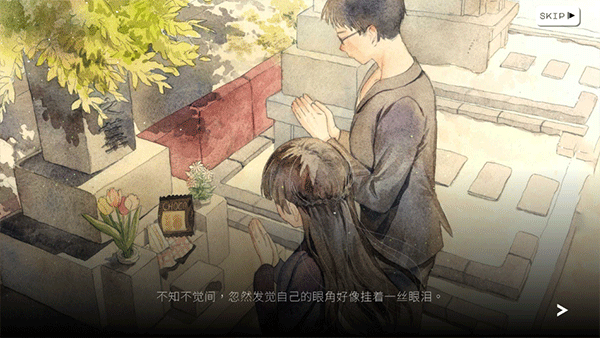 歇斯底里 v1.12.1.4 最新版 4