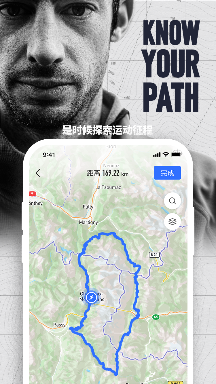 COROS 4.1.9 官方版 4