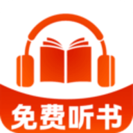 趣阁免费听书