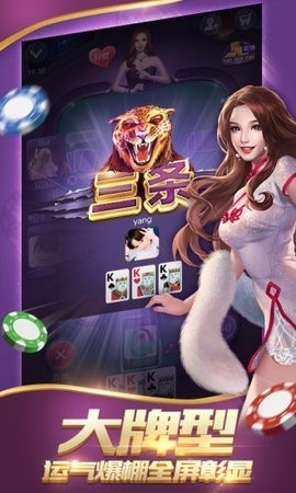 一庆棋牌 2.0.0 安卓版 1