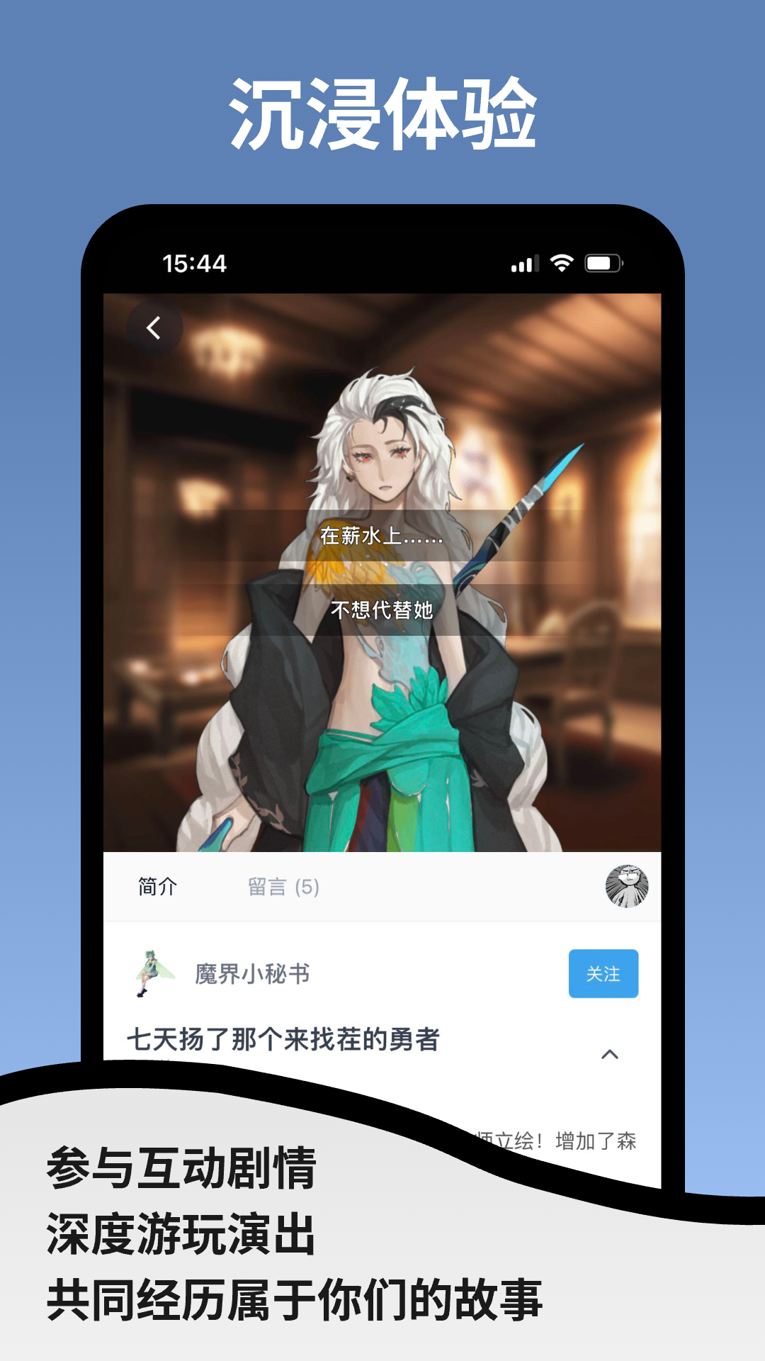 空扇区 1.2.17-alpha.16 最新版 4