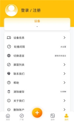 灵推岛 1.0.7 官方版 1
