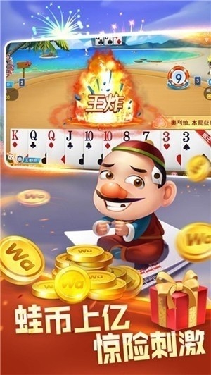 心水棋牌 7.2.0 安卓版 1