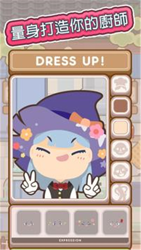 上菜啦 v0.9.0 免费版 2