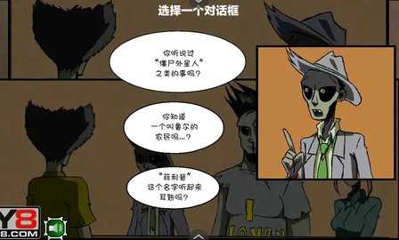 僵尸社会第三章 v1.00.30 最新版 2