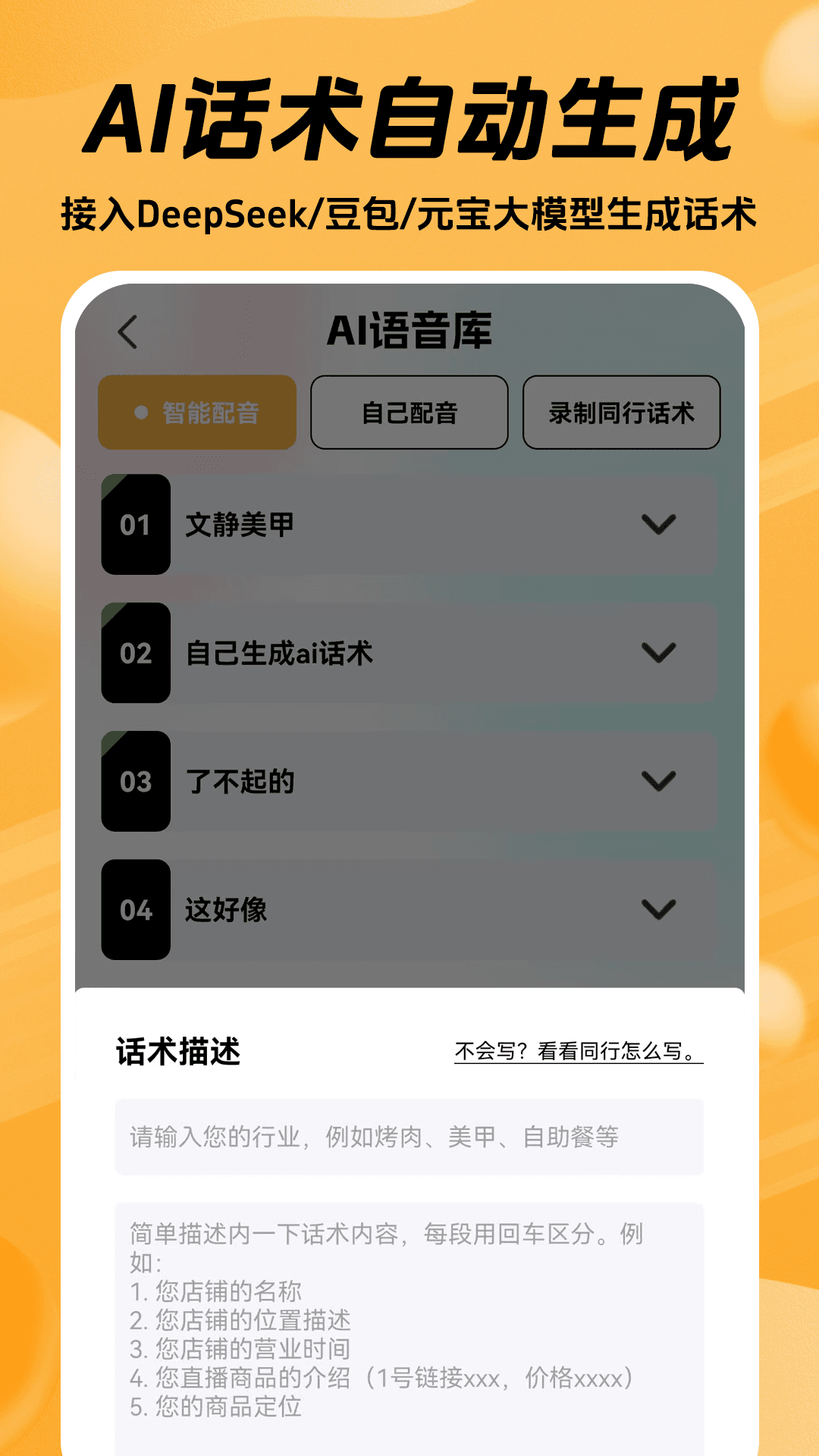 推易播 1.3.11 手机版 1