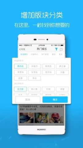 安平便民网 0.0.49 安卓版 1