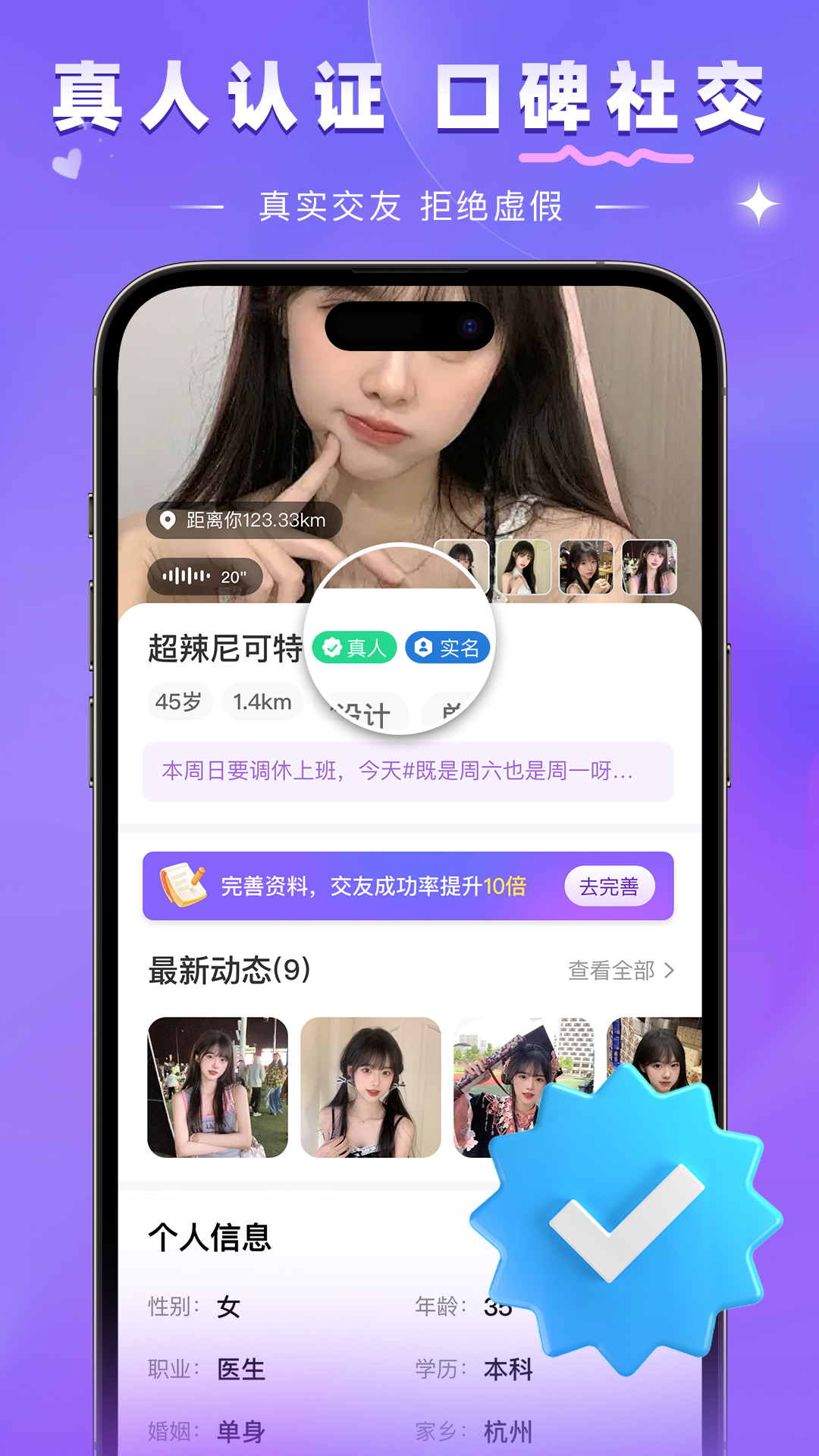 牵言 2.2.0 安卓版 2