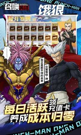 召唤英雄0.1折 1.0.240.0 最新版 4