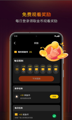 FlareFlow 1.2.7 安卓版 2