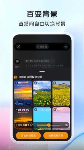 沉浸读稿 2.1.7 安卓版 2