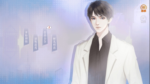 精英成长计划 v1.0 安卓版 2