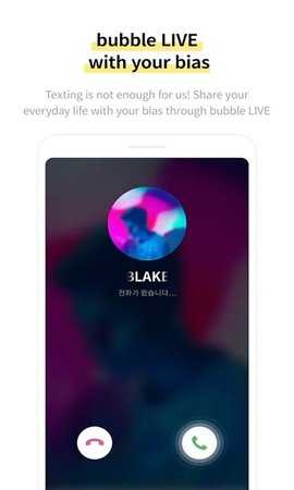 TOPbubble v1.3.19 安卓版 3