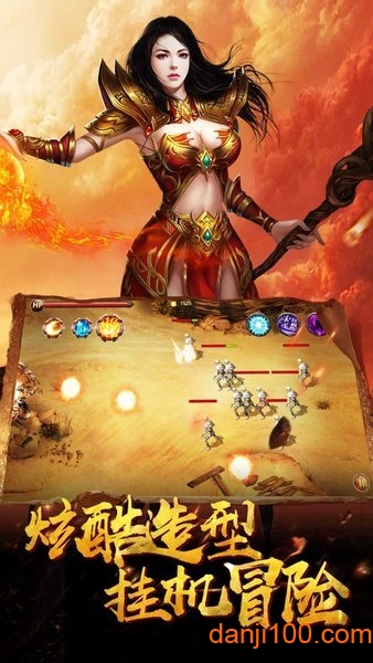 传奇续章 3.0 最新版 1
