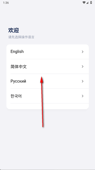 谷萌宝 1.2.4.1 安卓版 2