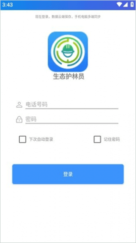 03134349rbb2.png
